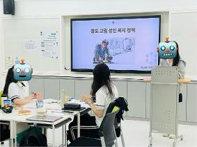 2025 인문사회분야 진로연계 프로젝트