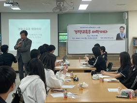 2025학년도 인문학교실(인문사회) 강연